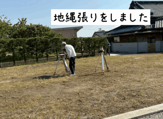 地縄張り
