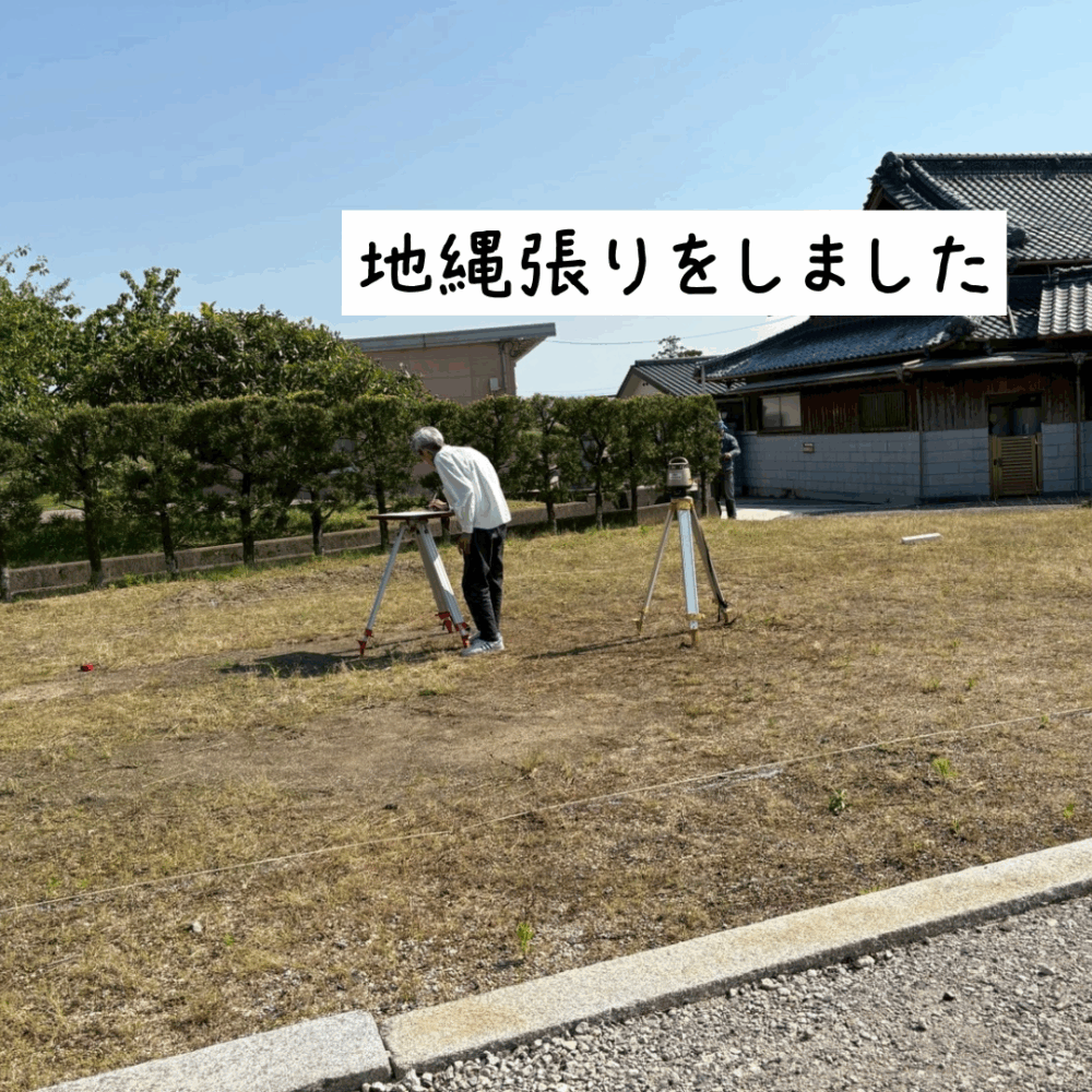 地縄張り