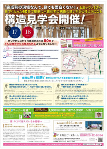 表面9-30